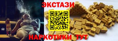 2c-b Дубна