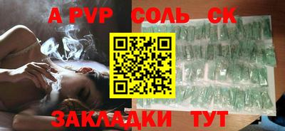 мдпв Донецк