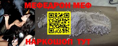 мдпв Донецк