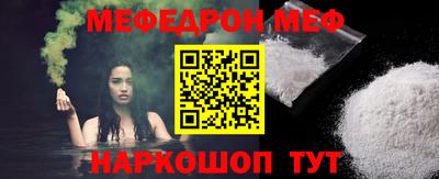 мдпв Донецк