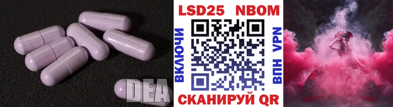 LSD-25 экстази кислота дарнет шоп Сальск