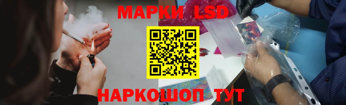 LSD-25 экстази ecstasy  Лсд 25 экстази кислота  Вход с VPN  Сальск 