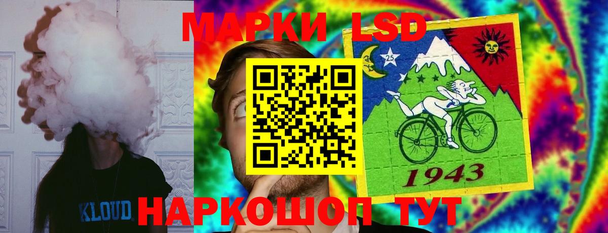 ЛСД экстази ecstasy Сальск