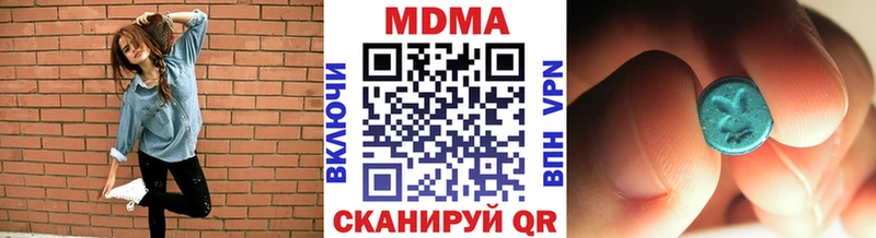 сколько стоит  Сальск  OMG как войти  MDMA Molly 