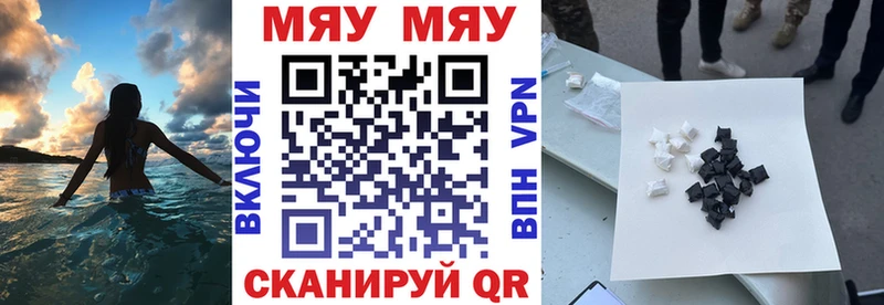 ОМГ ОМГ как зайти  Сальск  мориарти формула  МЕФ мука 