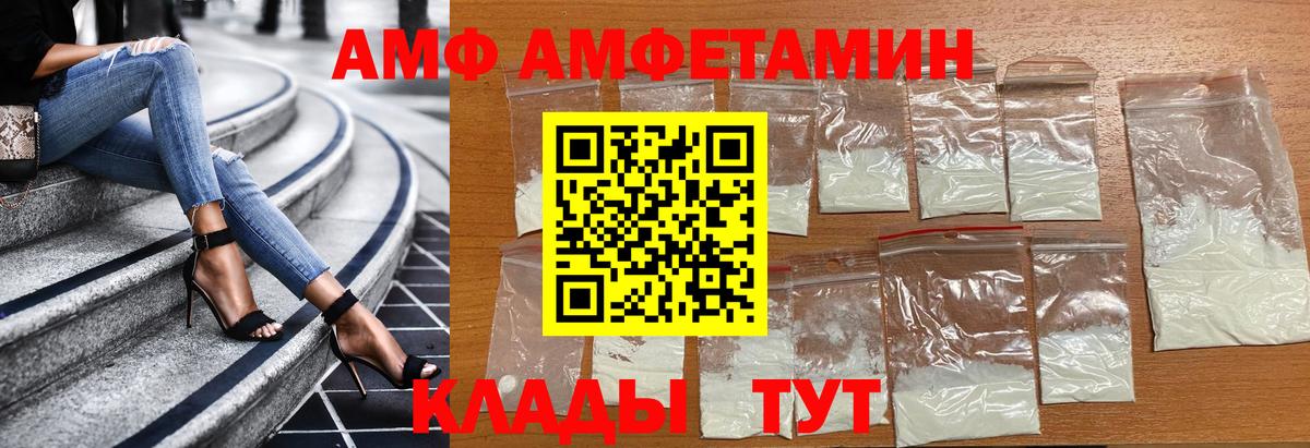 Сальск  Первитин Декстрометамфетамин 99.9%  Вход с VPN  Первитин Декстрометамфетамин 99.9% 