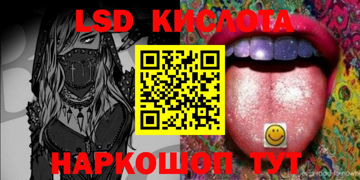 Марки N-bome 1500мкг  Марки N-bome 1500мкг  Вход с VPN  Сальск 