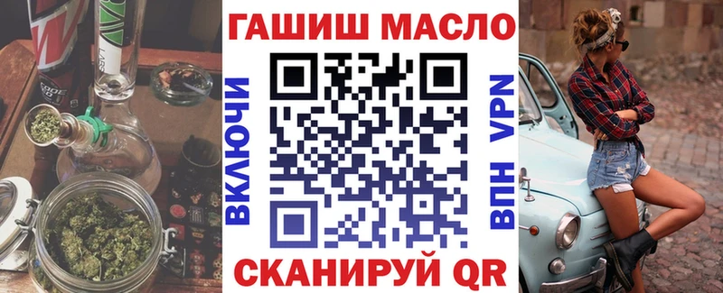 ТГК гашишное масло  Сальск 