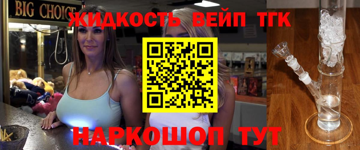 Сальск  Дистиллят ТГК гашишное масло  Вход с VPN 