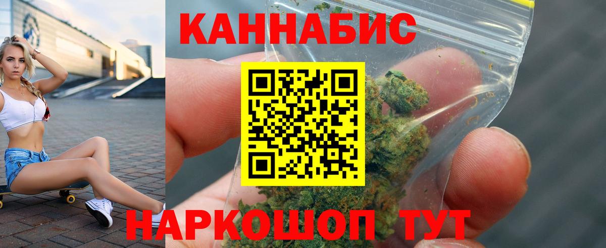 Сальск  Марихуана LSD WEED  Шишки марихуана план  Канабис ГИДРОПОН  Вход с VPN 